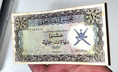 Oman 10 Rials 1973 P-12a XF Crisp *RARE*