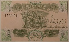 Iraq 1993 1/4 Dinar Emergency Issue Gem New 66 PPQ Legacy Grading