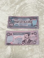 SADDAM HUSSEIN IRAQ IRAQI CURRENCY 250 DINARS MONEY NOTE UNC BANKNOTE BILL Lot 2