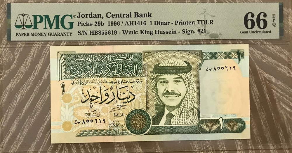 JORDAN 1 DINAR OF 1996 ISSUE P.29b GRADED BY PMG GEM UNC 65 EPQ .SIGN.21
