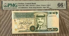 JORDAN 1 DINAR OF 1996 ISSUE P.29b GRADED BY PMG GEM UNC 65 EPQ .SIGN.21