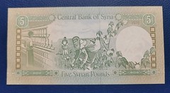 Lebanon SY 5 Pounds Livres 1978 P# 100b UNC Bosra Theater / Cotton Picking