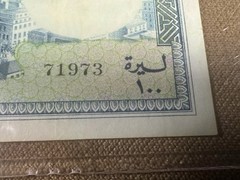 Lebanon 100 Livres 1952-63 Pick$60a PMG30