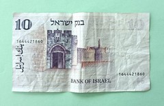1973 ISRAEL 10 LIROT BANKNOTE SIR MOSES MONTEFIORE CURRENCY