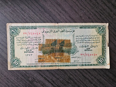 Saudi Arabia 10 riyals 1953 rare banknote
