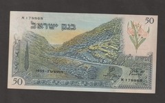 Israel 1955 50 Lirot (XF+) Condition Banknote P-28a