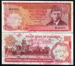 Pakistan 100 RUPEES P-31 ND 1976 ISLAMIC COLLEGE 2 Prefix without Urdu TEXT NOTE