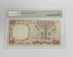 1960 Israel – 50 Lirot – PMG 65 Gem UNC EPQ Pick# 33e Brown S/N