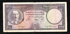 🇦🇫 Afghanistan, Kingdom,  1948 , 100 Afghanis P 34 * King ZAHIR Shah * RARE !
