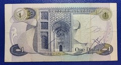 Iraq 1 One Dinar 1973 P# 63b ND Petrochemicals Industry / School In Bagdad