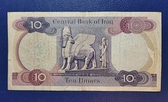 Iraq 10 Dinars ND. 1973 P 65 Sign. # 17 Abdulhasan Zalzalah Prefix 1 Scarce