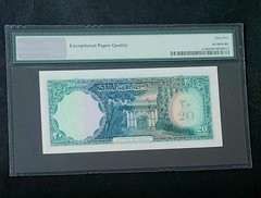 Afghanistan p-31d, UNC, 20 Afghanis, 1957, Graded PMG 65 EPQ