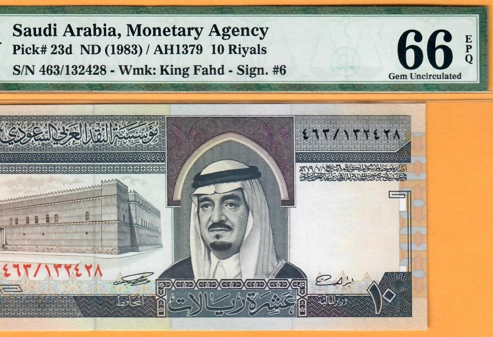 SAUDI ARABIA-10 RIYALS-1983-SERIAL NUMBER 132428-PICK 23d **PMG 66 EPQ GEM UNC**