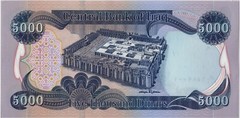 Iraq 10,000 5000 1000 500 250 Dinar set UNC Banknote (16,750 IQD Total) New USA