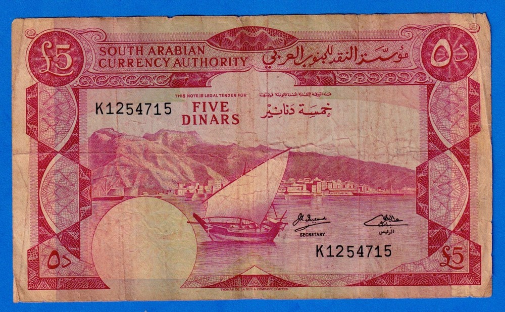 South Yemen 5 Dinars 1965 P-4b Circulated Note – Aden, Dhow, Date Palm K1254715