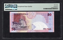 Qatar 50 Riyals ND(2003) P23 Uncirculated Grade 68
