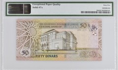 Jordan, Central Bank 50 DINARS SOLID 777,777 PMG-64, P38h 2014 RARE