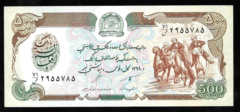 World Paper Money – Afghanistan 500 Afghanis 1990 P60b @ Crisp UNC