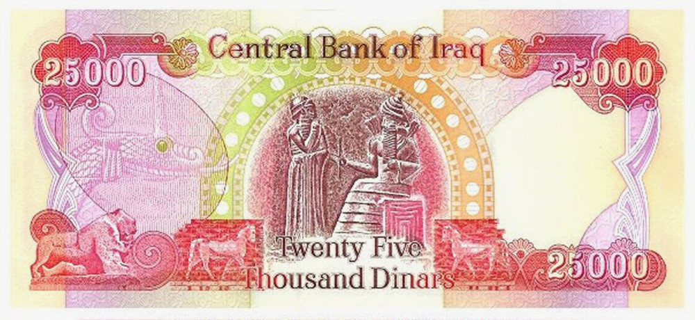 25,000 Iraq Iraqi Dinar – 1 x 25,000 Dinar Note – Limit Of 2 Per Person