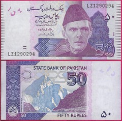 PAKISTAN 50 RUPEES 2018 UNC KARAKORAM PEAK OF HIMALAYA MOUNTAINS,QUAID-E-AZAM MO