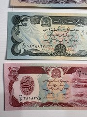 Afghanistan Banknotes (Lot of 5) 2, 10, 20, 50, 100 Afghanis (1976)