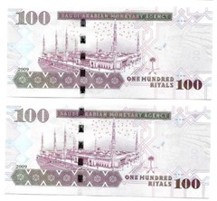 AU 2009 SAUDI 2 X 100 RIYALS KING ABDULLAH CONSECUTIVE NUMBERS about UNC