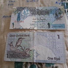 (1) 2003 QATAR 1 RIYAL Sml Banknote – Auth P20 Decent Circ Edges Intact