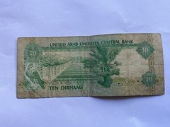 United Arab Emirates 10 Dirhams banknote 1980’s