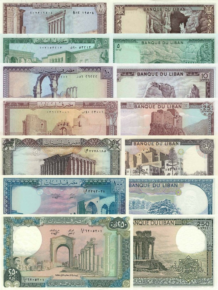 Lebanon 7 PCS Set: 1,5,10,20,50,100,250 Livres p61c to p67e (1983-1988) UNC