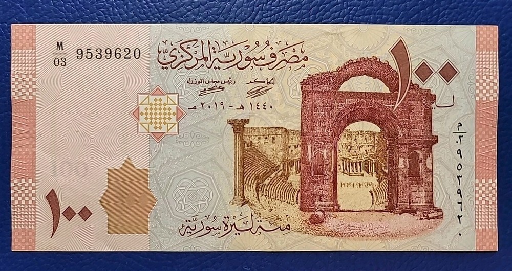Lebanon SY 100 Pounds Livres 2019 P# 113 XF/AUNC