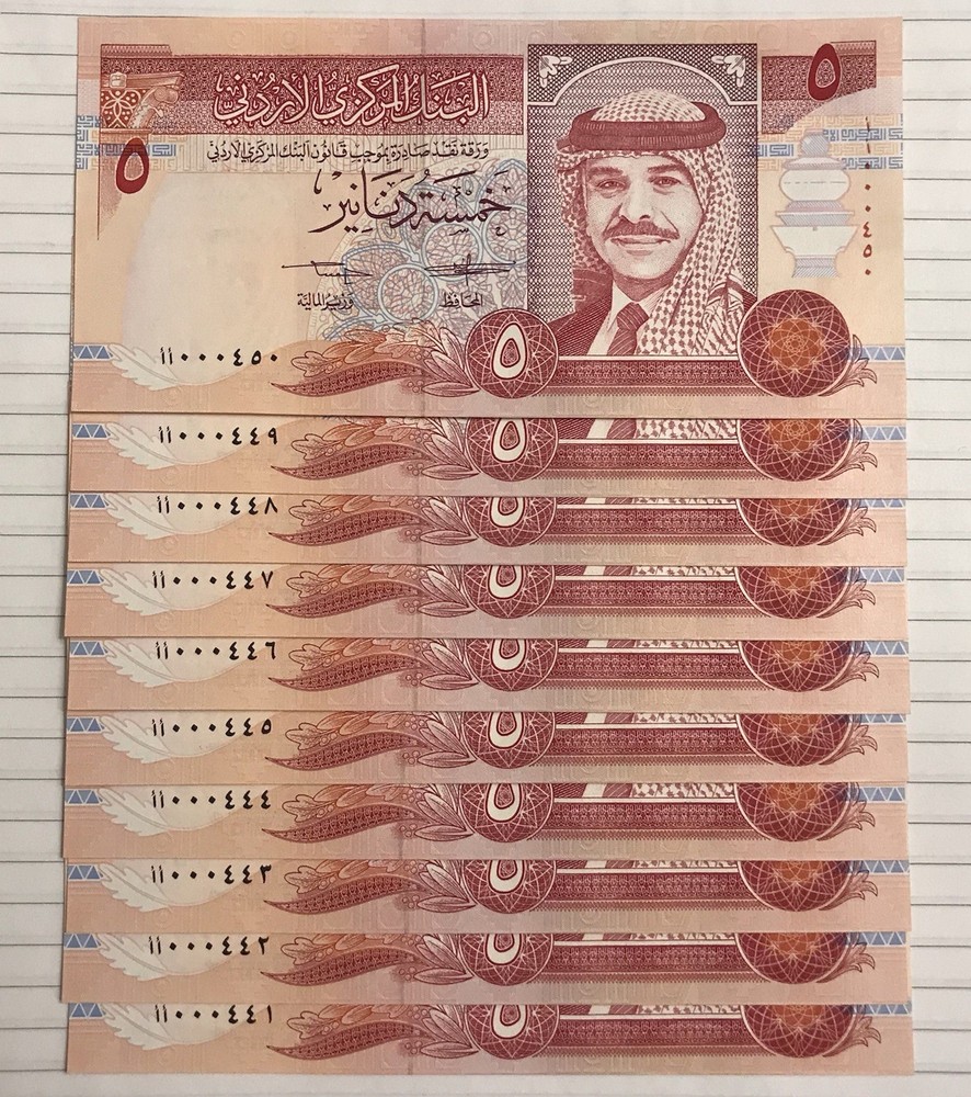10 banknotes Jordan 5 Dinars 1992 P-25a UNC Low number 441-450