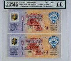 Kuwait,1 D Uncut Pair 1991 Issue** SPECIMEN ** PMG66 TOP POP 1