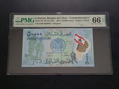 2015 Lebanon Banque du Liban 50000 Livres Pick# 98 PMG 66 EPQ UNC