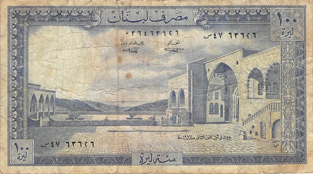 Lebanon 100 Lira 1.1.1974 P 66b Better date Circulated Banknote WW8