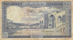 Lebanon 100 Lira 1.1.1974 P 66b Better date Circulated Banknote WW8