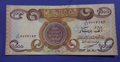 1,000 Iraqi Dinar 1000 Iraq – Uncirculated – lot 1 from bundle