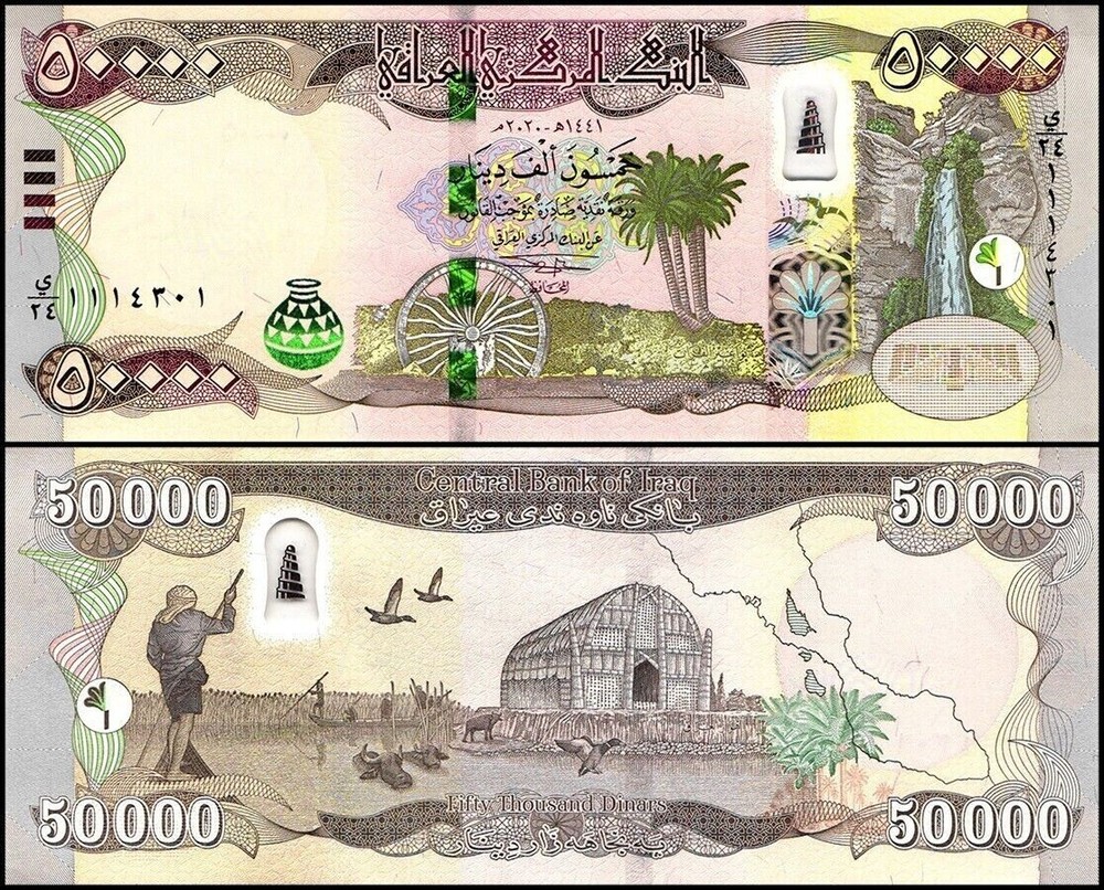 300,000 IRAQI DINAR 6 x 50,000 AUTHENTIC IQD GUARANTEE NEW UNCIRCULATED w COA