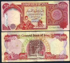 50,000 IRAQI DINAR / ( 2 x 25000 ) Central Bank Notes / Iraq Dinars Currency Cir