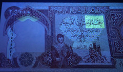 Iraqi Dinar IQD 25000 25,000 UNC 2003 Banknote Authentic Active CW2097