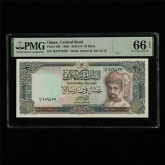 1994 Oman Central Bank 20 Rials Pick#29b PMG 66 EPQ Gem UNC