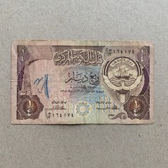 ¼ Dinar 1968 Kuwait Note – Signature 6, Clear Margins, Collector’s Favorite”s