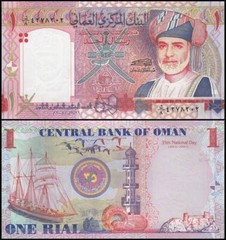 Oman 1 Rial, 2005 (AH1426), P-43, UNC, Commemorative