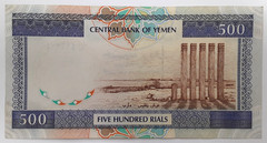 ND (1997) Issue Yemen 500 Rials Banknote Pick# 30 Crisp AU