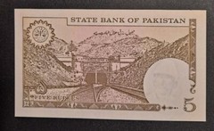 Pakistan 5 Rupees ND 1976-84 Pick# 28 – Nice Crisp UNC Collector Note!-d8967txx