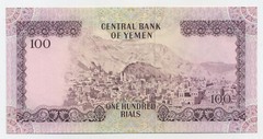 Yemen Arab Rep. 100 Rials ND 1976 Pick 16 UNC Uncirculated Banknote