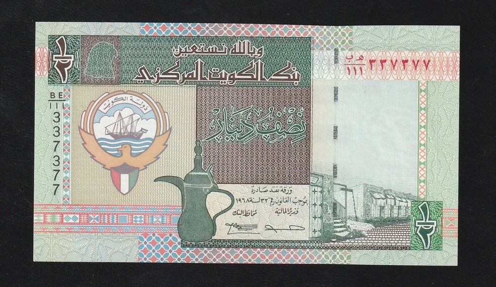 🇰🇼 Kuwait 1/2 Dinar 1968 ND 1994 P 24 f , UNC * BANKNOTE