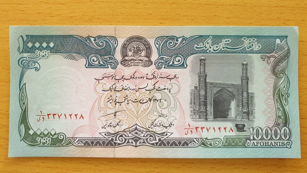AFGHANISTAN 10000 Afghanis 1993 P63b aUNC Banknote