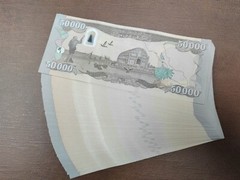 EEBC22183B#IRAQ 50K latest New Iraqi Dinars UNC 2023