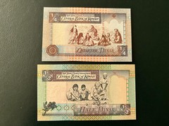 Kuwait 1/4 & 1/2 Dinar two notes 1990’s UNC