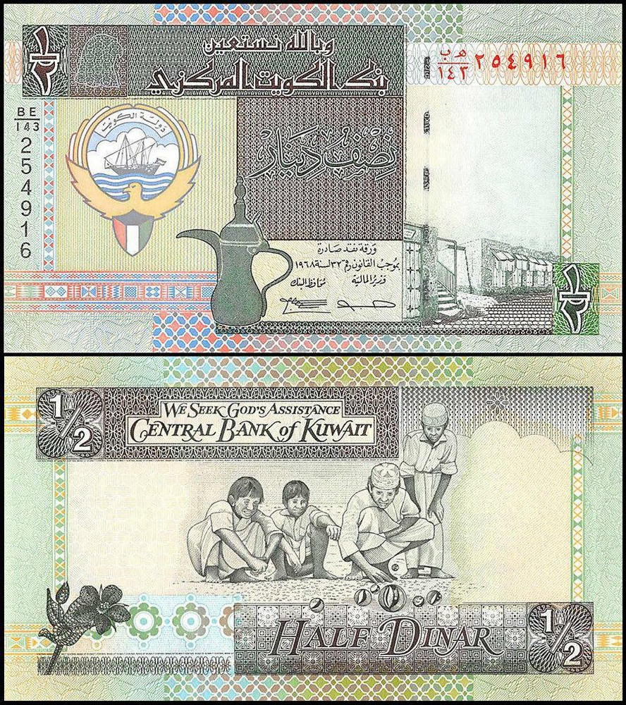 Kuwait 1/2 Dinar, L.1968 (1994 ND), P-24f, UNC